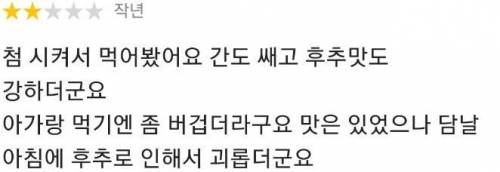 [스압] 요청 사항에 애들이란 단어 들어가면 주문 거부.jpg