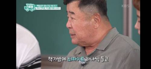 [스압] 60년대 고등학교의 일상.jpg