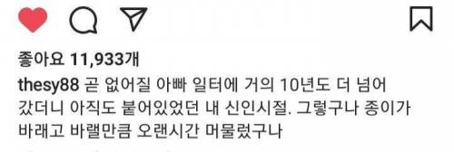 최근자 한승연 인스타.jpg