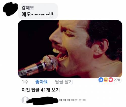 자기 이름을 ㅇ으로 바꿔보세요