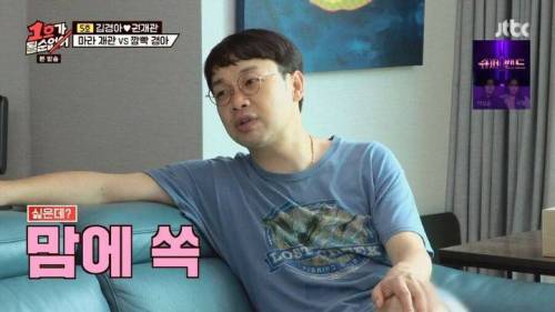 권재관이 저장한 아내 김경아의 이름.jpg