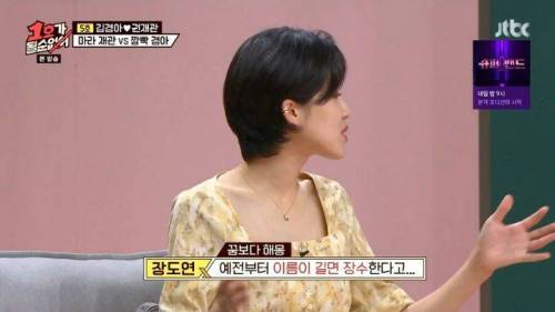 권재관이 저장한 아내 김경아의 이름.jpg