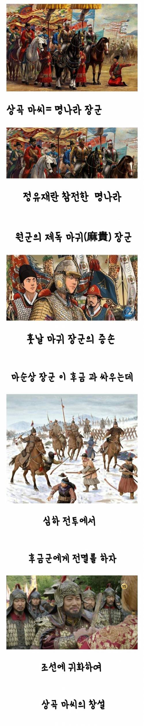 [스압] 조상 시조 가 외국인 가문들.jpg