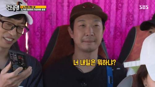 [스압] 광수 없는 광수 토크.jpg