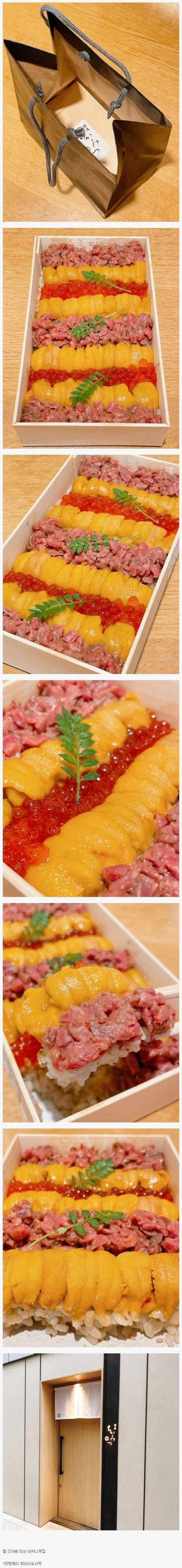 일본 10만원짜리 도시락