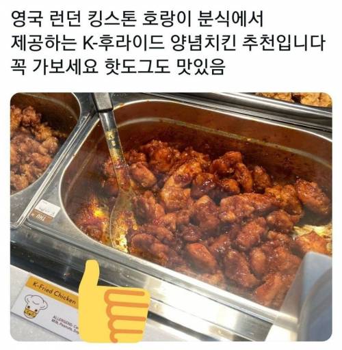 런던에 있다는 K-포차와 분식점.jpg