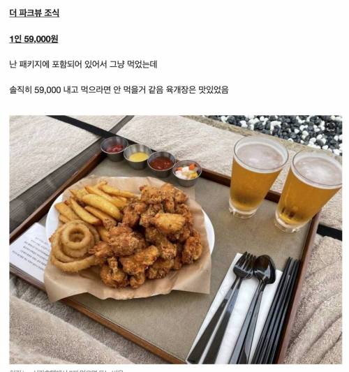 신라호텔에서 3끼 먹으면 드는 비용.jpg