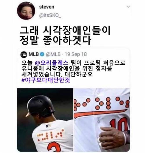 시각 장애인을 배려한 디자인.jpg