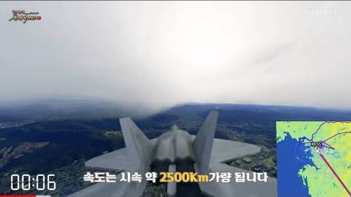 서울에서 부산까지 F-22 전투기로 걸리는 시간