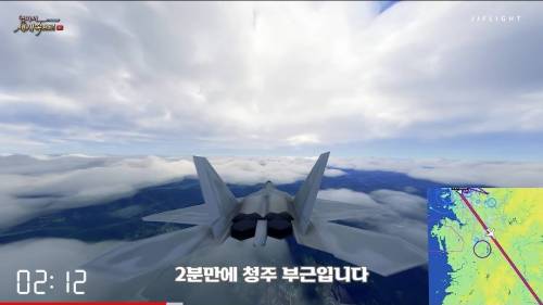 서울에서 부산까지 F-22 전투기로 걸리는 시간
