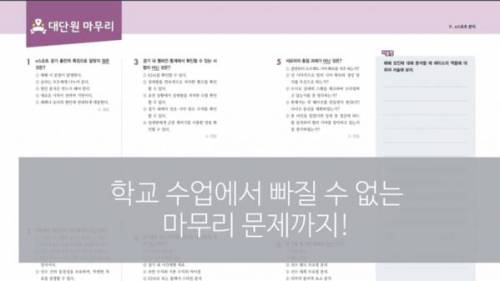요새 교과서 근황.jpg