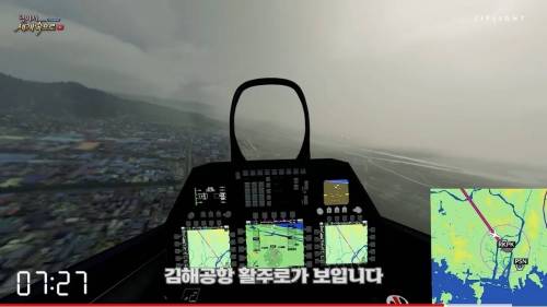 서울에서 부산까지 F-22 전투기로 걸리는 시간