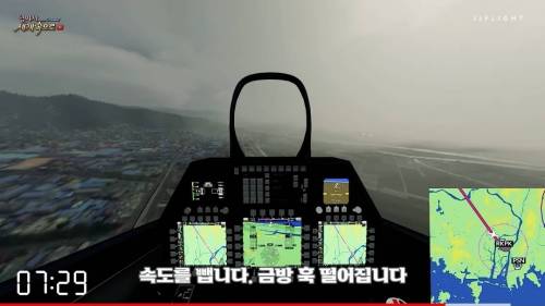 서울에서 부산까지 F-22 전투기로 걸리는 시간