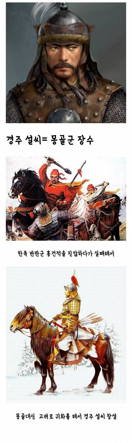 [스압] 조상 시조 가 외국인 가문들.jpg