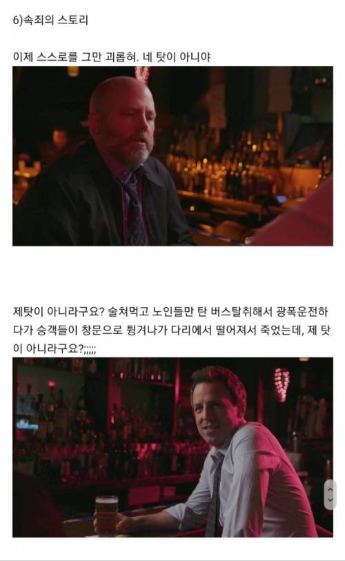 [스압] 아카데미 작품상 대놓고 타려는 수작이 보이는 영화.jpg