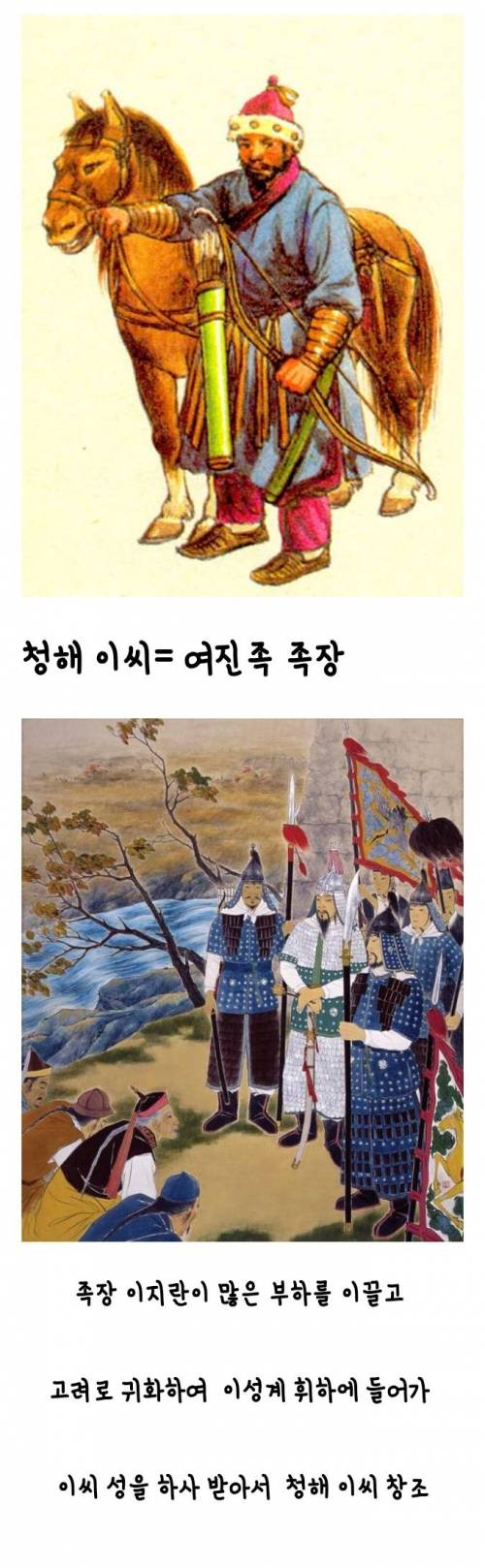 [스압] 조상 시조 가 외국인 가문들.jpg