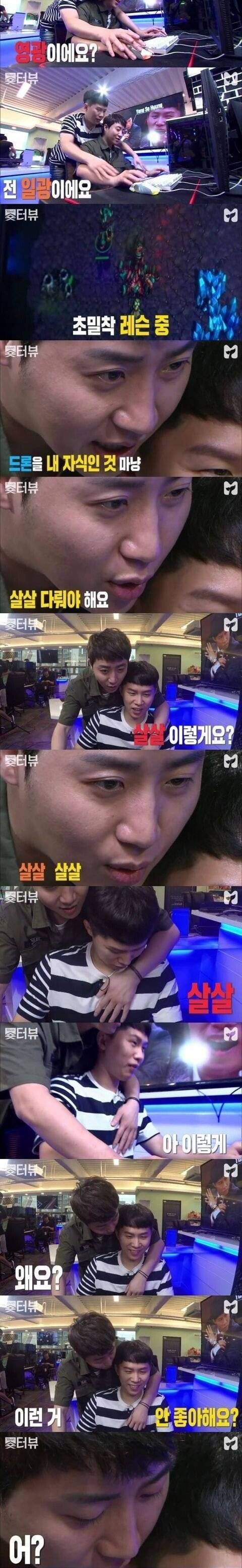 [스압] 전쟁같은 인터뷰.jpg