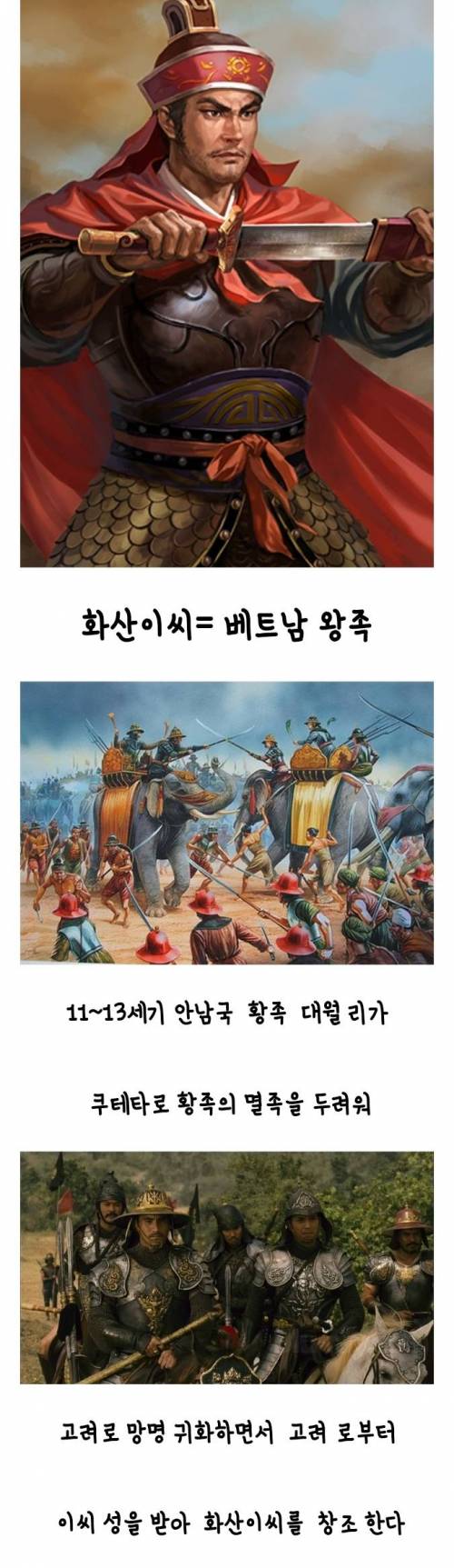 [스압] 조상 시조 가 외국인 가문들.jpg