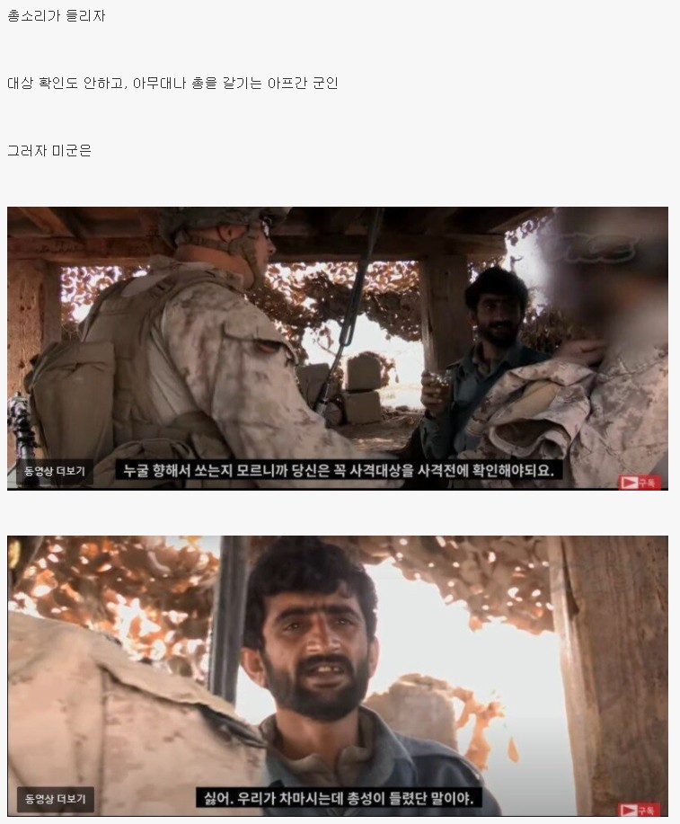 아프가니스탄의 군기.jpg