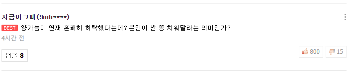 덴마 짭 덴큐 근황.jpg