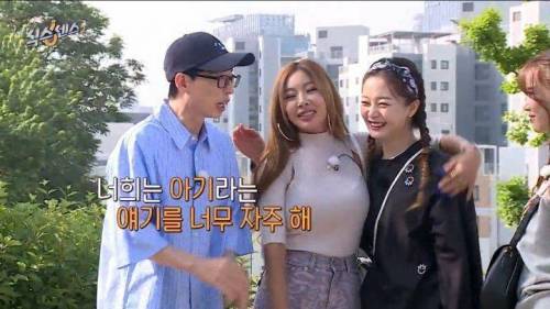 유재석 : 너희 진짜 아기를 못 봤니?.jpg