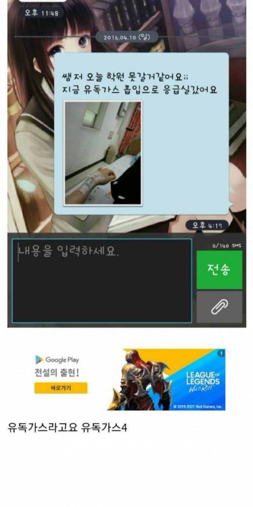 [스압] 야광봉 라면 끓여 먹은 디시인.jpg
