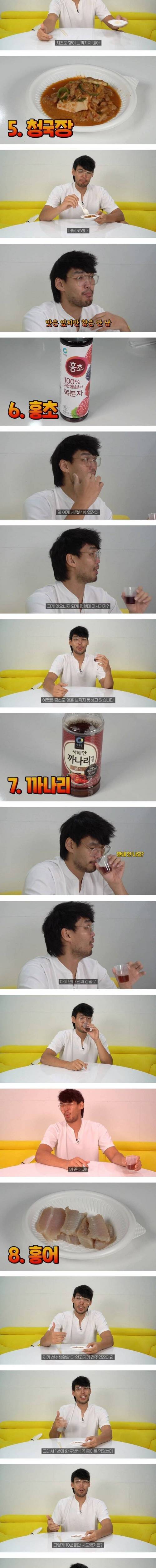 [스압] 코로나19 걸리고 후각기능 상실한 하승진 근황.jpg