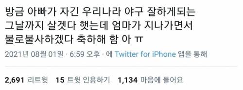 불로불사.jpg