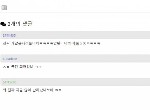 머지 포인트 피한 가게.jpg