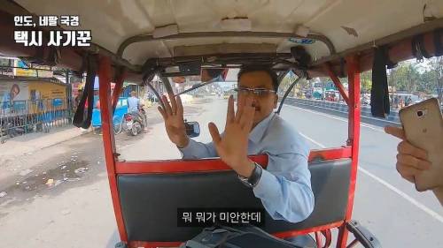 여행가면 빡친다는 나라 중 하나.jpg
