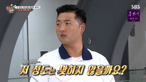 [스압] 양궁 국가대표팀 방울토마토 관통하기 미션.jpg