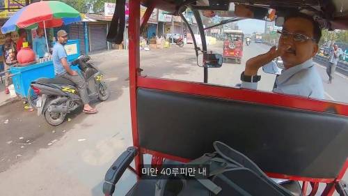 여행가면 빡친다는 나라 중 하나.jpg