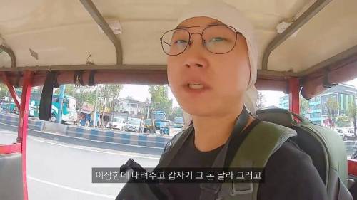 여행가면 빡친다는 나라 중 하나.jpg