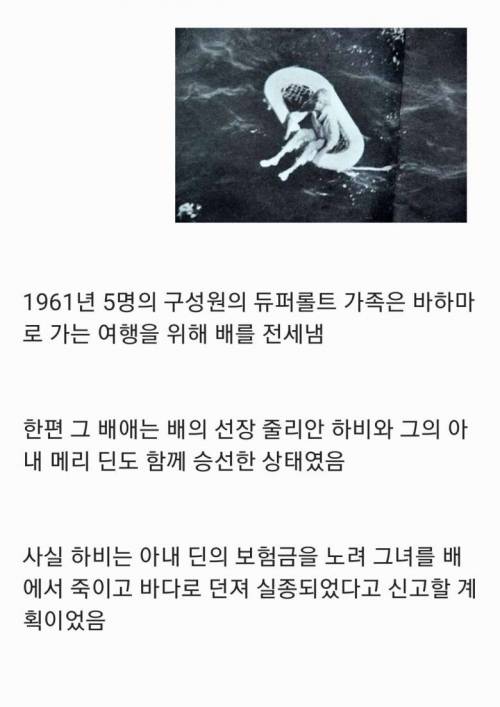 [스압] 진실을 알고나면 무서운 사진들.jpg