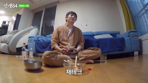 한달에 한번 주식전문가 만난다는 기안.jpg
