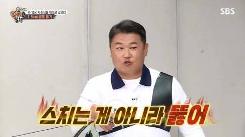 [스압] 양궁 국가대표팀 방울토마토 관통하기 미션.jpg