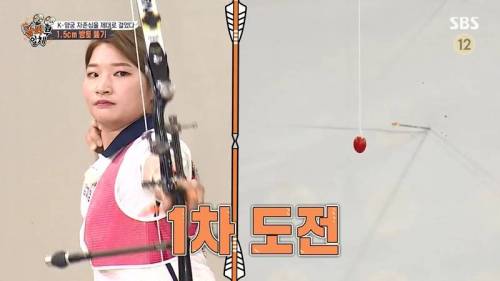 [스압] 양궁 국가대표팀 방울토마토 관통하기 미션.jpg
