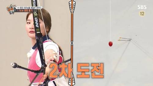 [스압] 양궁 국가대표팀 방울토마토 관통하기 미션.jpg