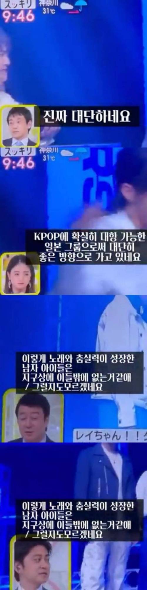 최근 일본에서 KPOP에 대항해서 세계를 목표로 만든 아이돌.jpg