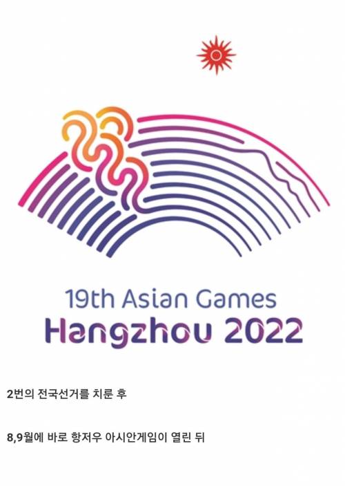 일정 빡빡한 2022년.jpg