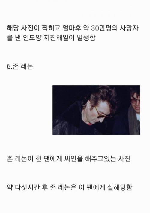 [스압] 진실을 알고나면 무서운 사진들.jpg