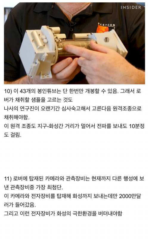 [스압] 1kg도 안 되는 흙덩어리가 10조