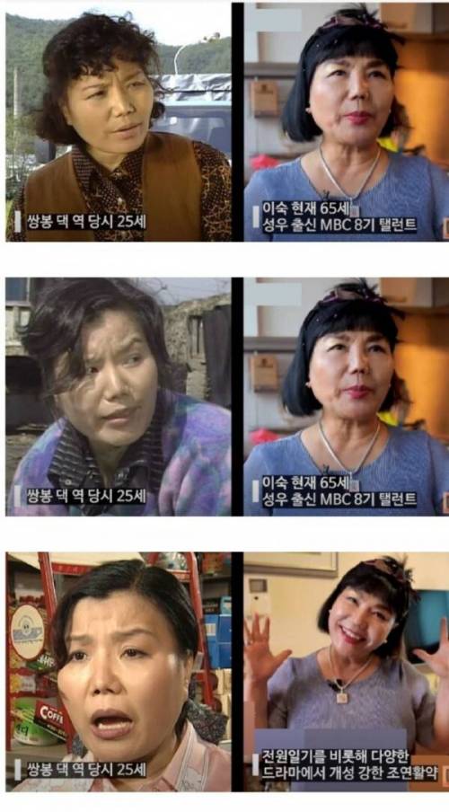 40년간 한결같은 배우.jpg