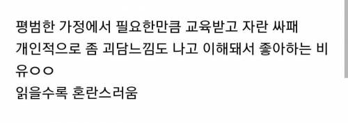 싸이코패스 심리 간접체험.jpg