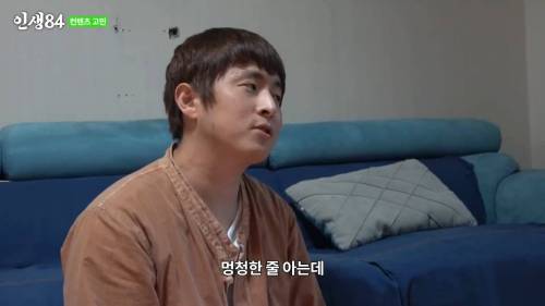한달에 한번 주식전문가 만난다는 기안.jpg