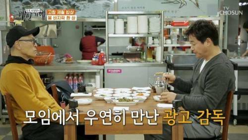 [스압] 서른 넘어서 배우로 데뷔한 전노민의 특이한 커리어.jpg