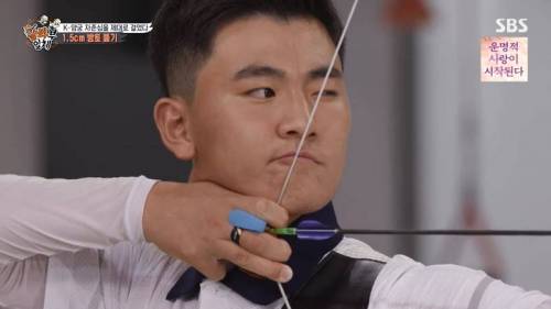 [스압] 양궁 국가대표팀 방울토마토 관통하기 미션.jpg