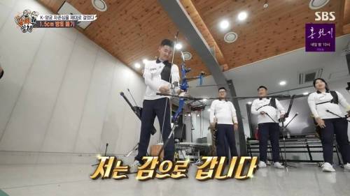 [스압] 양궁 국가대표팀 방울토마토 관통하기 미션.jpg