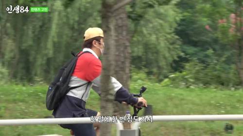한달에 한번 주식전문가 만난다는 기안.jpg