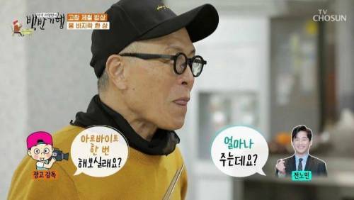 [스압] 서른 넘어서 배우로 데뷔한 전노민의 특이한 커리어.jpg